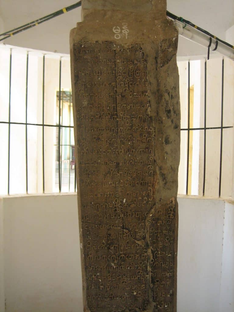 Колоната с надпис Маязеди