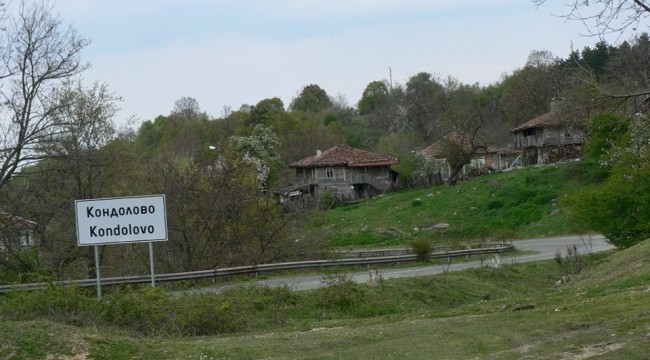Село Кондолово